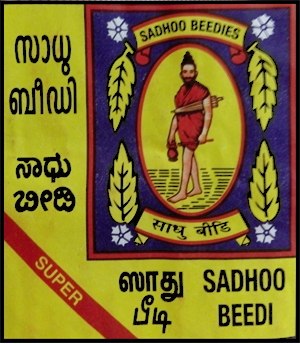 Sadhoo Kalyana Mandapam